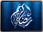 RAMDAN